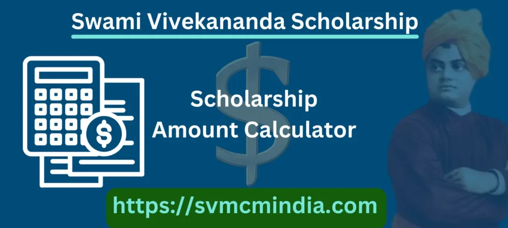 Swami Vivekananda Scholarship Calculator